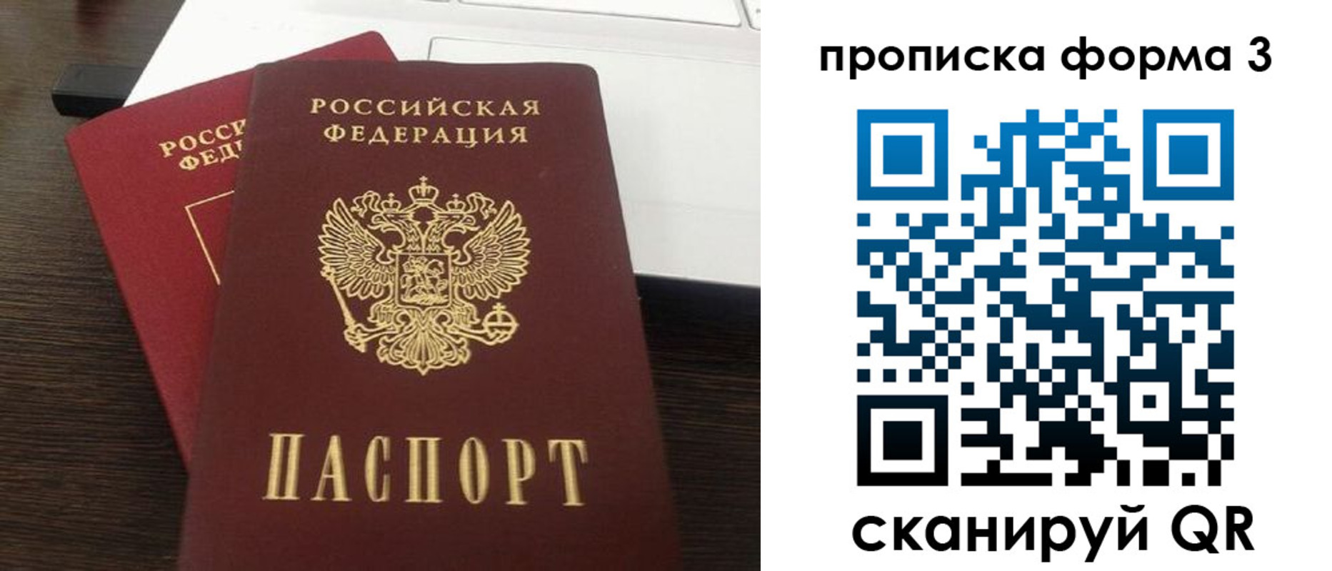 регистрация для школы в Ростове
