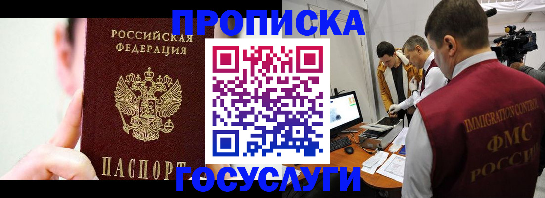 регистрация для школы в Ростове