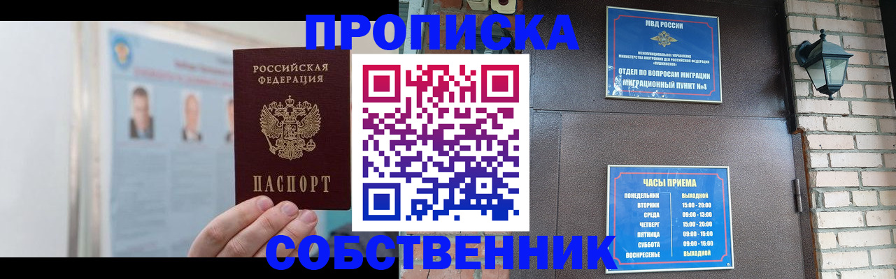 временная регистрация госуслуги в Ростове